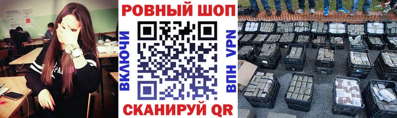Как найти закладки Переславль-Залесский Конопля  АМФЕТАМИН  БУТИРАТ  ГАШ 