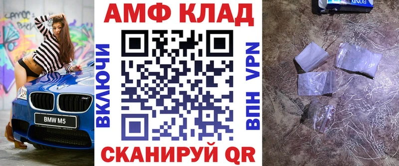 Amphetamine Premium  Переславль-Залесский 