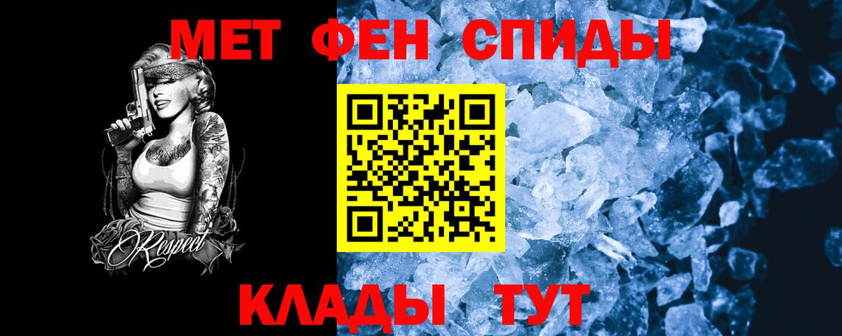 Амфетамин Розовый  ОМГ ОМГ ссылка  Амфетамин  Вход с VPN  Переславль-Залесский  Амфетамин 