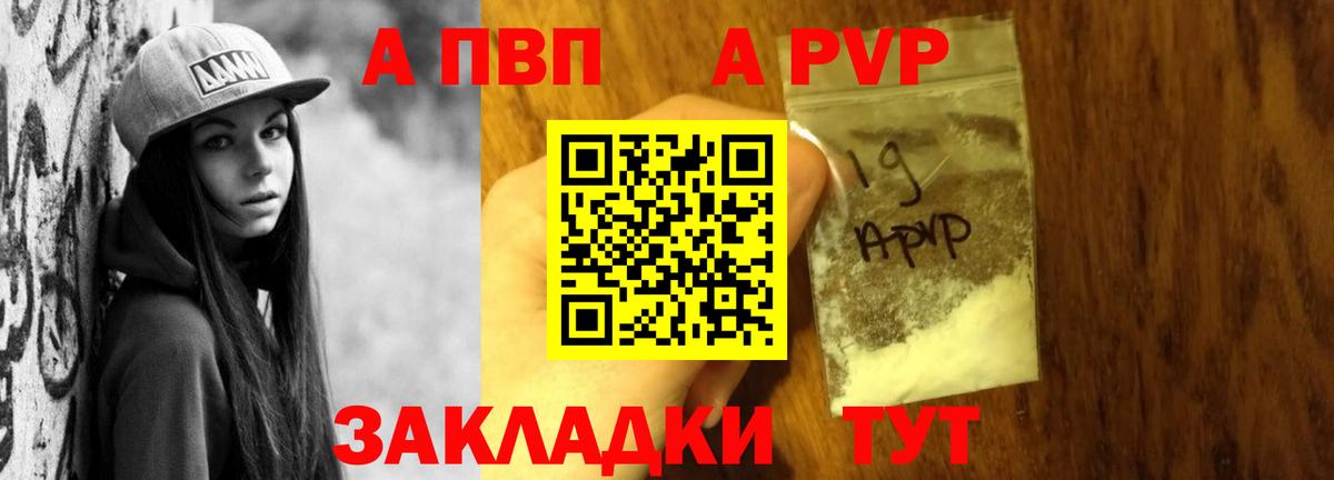 А ПВП СК Переславль-Залесский