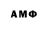 Амфетамин 97% DRAGO RED