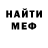 Амфетамин 97% Taisia push
