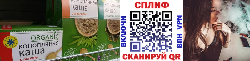 как найти   Переславль-Залесский  Еда ТГК конопля 