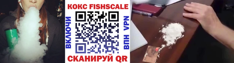 КОКАИН VHQ  Переславль-Залесский 