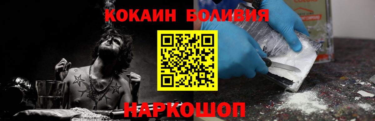 COCAIN VHQ Переславль-Залесский