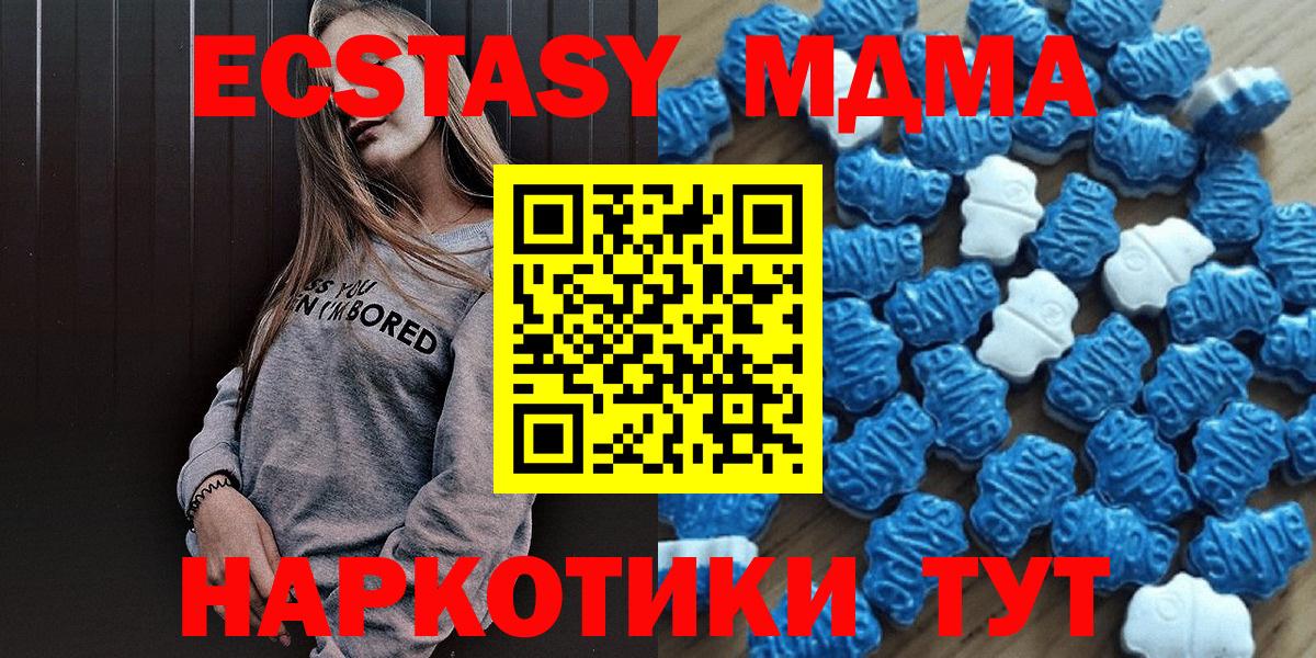 Экстази 250 мг  Вход с VPN  Ecstasy Cube  маркетплейс официальный сайт  Переславль-Залесский 