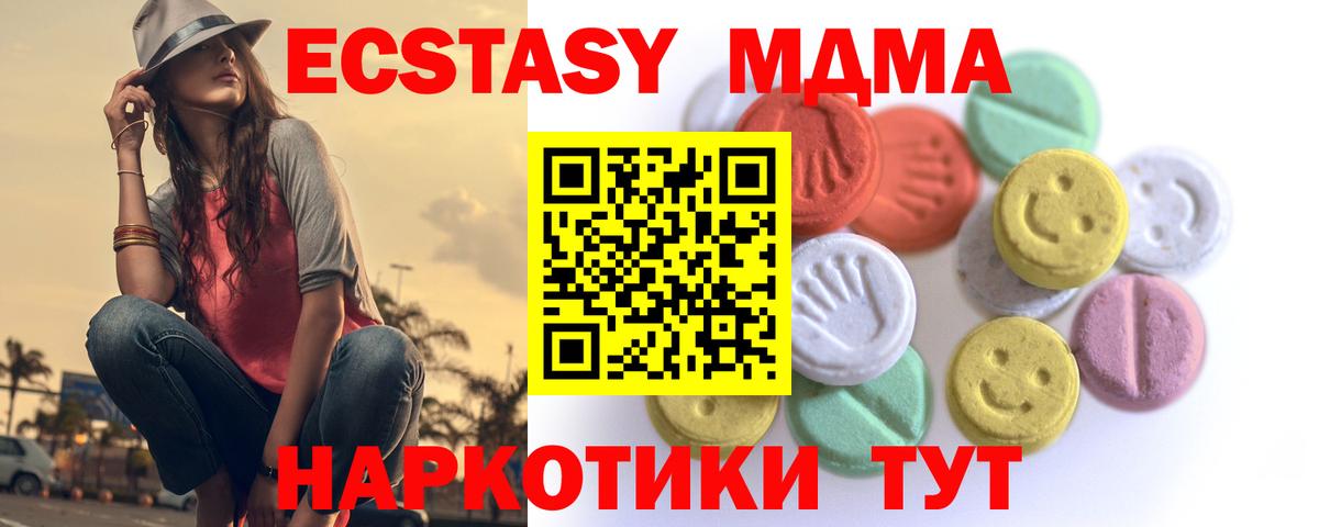 ЭКСТАЗИ VHQ Переславль-Залесский