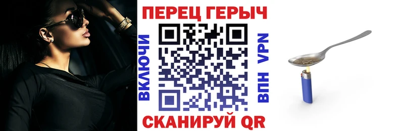 наркота  Переславль-Залесский  ГЕРОИН Афган 