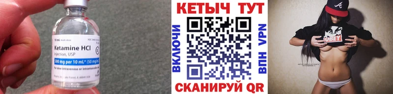 нарко площадка официальный сайт  Переславль-Залесский  КЕТАМИН ketamine  купить наркоту  OMG ссылка 