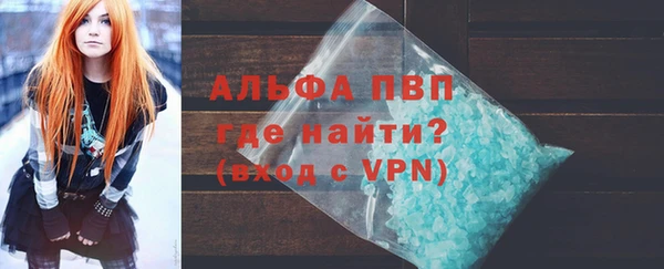 скорость Алексин
