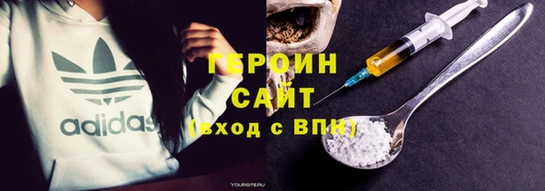 наркотики Заводоуковск