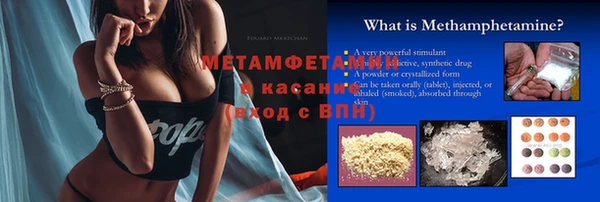 гашик Алексеевка