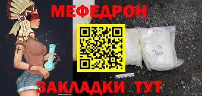 трава Гуково