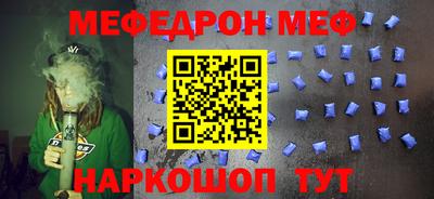 mdma Гулькевичи