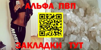 трава Гуково
