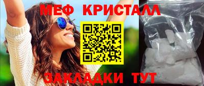 mdma Гулькевичи