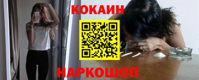 трава Гуково