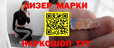 трава Гуково