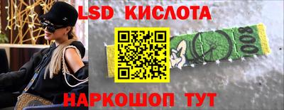 трава Гуково