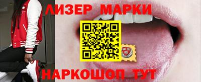 трава Гуково