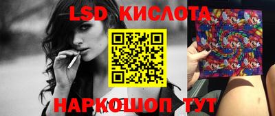 трава Гуково