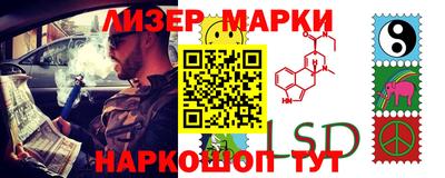 mdma Гулькевичи