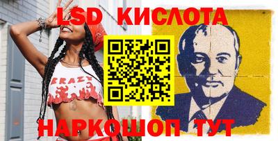 трава Гуково