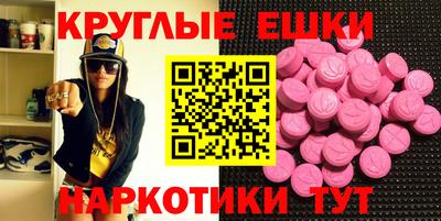 mdma Гулькевичи