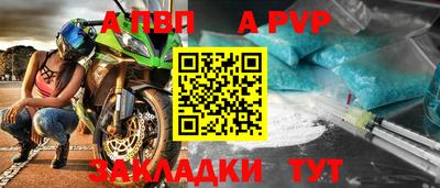 трава Гуково