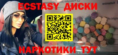 mdma Гулькевичи