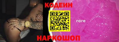 трава Гуково