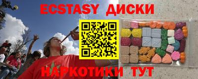 mdma Гулькевичи