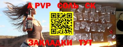 круглые Гудермес
