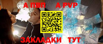 трава Гуково