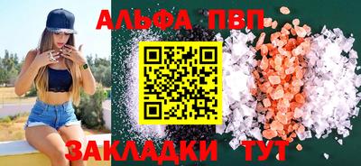 трава Гуково