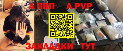 трава Гуково