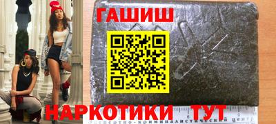 трава Гуково