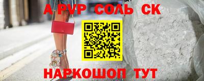 круглые Гудермес