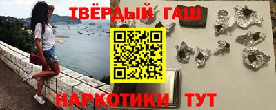 трава Гуково