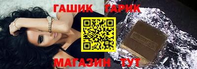 круглые Гудермес