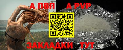 трава Гуково