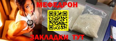 mdma Гулькевичи