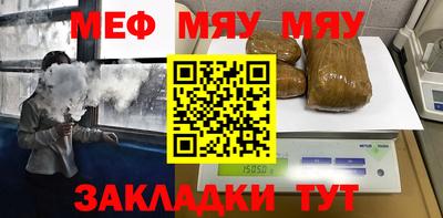 круглые Гудермес
