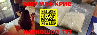 трава Гуково
