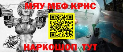 круглые Гудермес