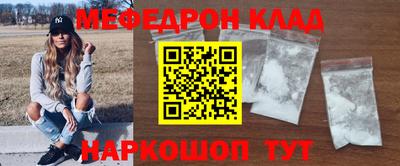 трава Гуково