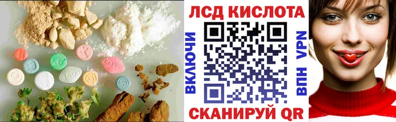 ЛСД экстази ecstasy Переславль-Залесский