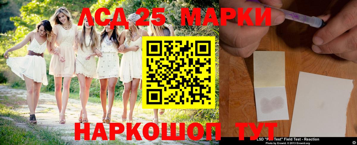 ЛСД экстази кислота  ЛСД экстази  Переславль-Залесский  Вход с VPN 