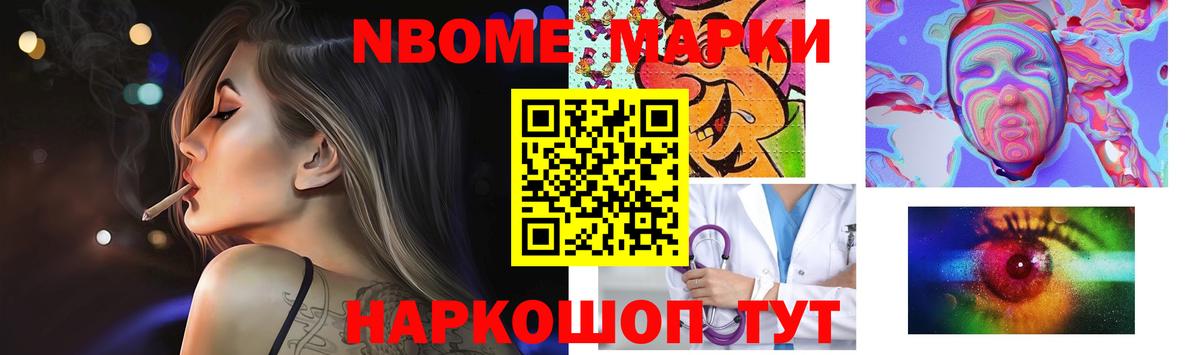 LSD-25 экстази кислота Переславль-Залесский