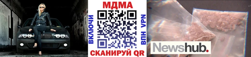 МЕГА вход  Переславль-Залесский  МДМА crystal  сколько стоит 